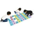 あいうえおにごっこ ジョイントマット 48枚 知育玩具 ゲーム こども 幼児向け 15×15cm アーテック 9464