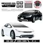 ショッピングプリウス RC Toyota PRIUS プリウス ラジコン ライト点灯 こども 玩具 HAC4030