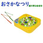  рыба рыбалка игра ...... удочка 2 шт ... ребенок игрушка интеллектуальное развитие игра электрический 360° вращение HAC4157