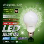 ショッピングled電球 人感センサー LED電球 昼光色 60W形 E26 高配光 786.7ルーメン 自動点灯 HJK-60EL