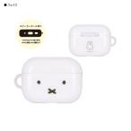 ミッフィー AirPods Pro(第2世代)/AirPods Pro 対応 ソフトケース カバー(フェイス)MF-366WH