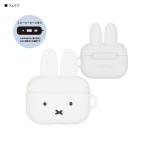 ミッフィー AirPods Pro(第2世代)/AirPods Pro 対応 シリコンケース カバー(フェイス)MF-367WH