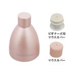 フェイシャルリフトアトワンスα ビギナーズセット オムニ YMO-103 送料無料