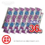 ポスト投函／LOVE&SKIN ラブアンドスキン ゼリー加工 コンドーム 業務用 36個入 少量パック