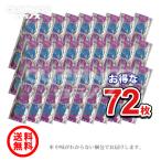 ポスト投函/LOVE&SKIN ラブアンドスキン ゼリー加工 コンドーム 業務用 72個入 少量パック ラブ&スキン
