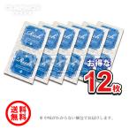 ポスト投函/ジャパンメディカル Rich リッチ Mサイズ コンドーム 業務用 12個入 少量パック