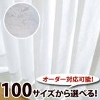 カーテン 銀箔プリントと透け感のあるアイボリー生地　リーフ柄ボイルカーテン   LＬ 1枚/100サイズ/OUL0916