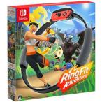 任天堂 【Switch】 リングフィット アドベンチャー Switch用ソフト(パッケージ版)