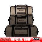 ARB カーゴバッグ ストームプルーフバッグ Sサイズ 正規輸入品