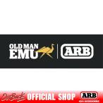 ARB OLD MAN EMU ロゴ ステッカー 24.3cm 正規輸入品