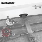  удилище пряжка для крепление комплект F14202