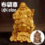  ткань пакет . ткань пакет sama маленький размер 3шт.@ пара . ткань пакет san украшение семь божеств удачи произведение искусства интерьер .. бодисатва изображение Будды счастливый случай удача в деньгах выше фэн-шуй товары предсказание 