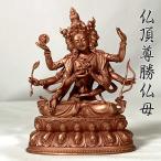 ...... изображение 3 размер красный медь отделка l.... изображение Будды *....* длительная долговечность длина ....