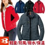 防寒着 メンズ 作業着 おしゃれ 防寒服 防寒着 ブルゾン 作業服 作業着 撥水加工 軽量防風 レイザーシルエット バートル 7410
