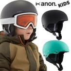  Anon Kids шлем lime 3 раунд Fit ANON KIDS RIME 3 HELMET ROUND FIT Япония стандартный товар 
