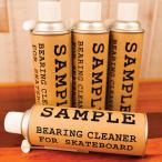 скейтборд детали очиститель подшипник очиститель SAMPLE BEARING CLEANER подшипник масло скейтборд ji-pi- I подшипник 