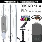 2024 RNA Tbv KOKUA SUP [X c[O f KOKUA FLY 14f0 x 28 SUPMnCt[^u Tbv{[h X^hAbvph{[h Xs[h