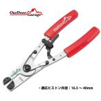 New Version！ロック付き キャリパーブレーキピストンプライヤー ODGN2-N012