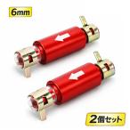 2 шт. комплект 6mm One Way клапан(лампа) топливо * вода * газ * воздушный * вакуум для ODGN2-T319