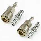 2set タケノコハイカプラ 20SH 20PH ソケット (ホース取付用)  ODGN2-YZL083