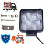 作業灯 LED ワークライト 12V 24V兼用 15W 薄型 led作業ライト 荷台照明 トラクター
