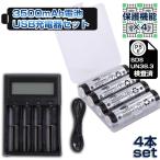  lithium батарейка зарядное устройство *18650 батарейка ( Panasonic производства cell )4 шт. комплект 