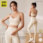 ヨガウェア 上下セット 2点セット �