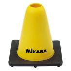 ミカサ MIKASA マーカーコーン [サイズ：高さ15cm] [カラー：イエロー] #CO15-Y