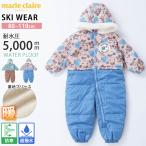  специальная цена зимняя одежда Kids baby marie claire ENFANTS с хлопком Jump костюм водонепроницаемый водоотталкивающий выдерживает давление воды 5000mm снежные игры защищающий от холода 80-110cm