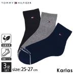 【一部予約】TOMMY HILFIGER トミーヒルフィガー 靴下 メンズ 3足セット 25-27cm ショートソックス 抗菌防臭 底パイル スニーカーソックス ビジネス 紳士