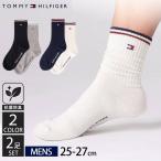 TOMMY HILFIGER トミーヒルフィガー 靴下 メンズ 2足セット クルーソックス 25-27cm 抗菌防臭 ワンポイントロゴ 通勤 通学 スポーツ 紳士 2P まとめ買い 別注