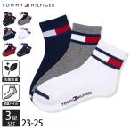 TOMMY HILFIGER トミーヒルフィガー 靴下 レディース 3足セット 23-25cm スニーカーソックス ショートソックス 抗菌防臭 底パイル