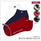 TOMMY HILFIGER トミーヒルフィガー 靴下 レディース 3足セット 23-25cm 抗菌防臭 スニーカーソックス 選べるカラー くるぶし丈 ショート 底パイル