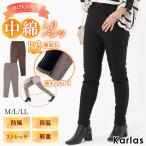  специальная цена / с хлопком брюки женский осень-зима обратная сторона ворсистый защищающий от холода . способ легкий стрейч талия резина длинный длина леггинсы длинные брюки ho can tsu прекрасный ножек одноцветный холодозащитный температура .