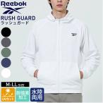 Reebok リーボック ラッシュガード メンズ 長袖 UVカット 耐塩素加工 水陸両用 スムース素材 指穴付き フルジップ ポケット付