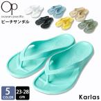 Ocean Pacific オーシャンパシフィック ビーチサンダル レディース オーシャンパシフィック ブランド ロゴ ビーサン 夏 シャワーサンダル