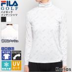 FILA GOLF フィラゴルフ インナーシャツ レディース ゴルフウェア ストレッチ 吸汗速乾 接触冷感 UVカット ハイネック 総柄 長袖 メッシュ アンダーウェア