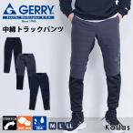 GERRY ジェリー パンツ 中綿パンツ メンズ トラックパンツ  撥水 ストレッチ 防寒  保温 断熱 あったかい 中綿 高機能  スキニーパンツ 秋 冬 78910 karlas