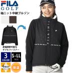 FILA GOLF フィラゴルフ ゴルフウェア ブルゾン レディース 中綿  袖ニット ブランド ロゴ 秋 冬 蓄熱 暖かい 保温 4WAYストレッチ 伸縮性 モックネック