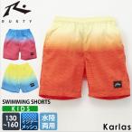 RUSTY ラスティ サーフパンツ キッズ 水着 男の子 女の子 トランクス  スイムパンツ 子供水着 130 140 150 160 ブランド  インナーメッシュ 通気 水遊び プール