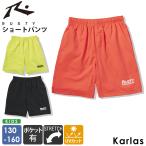 RUSTY ラスティ 水着 キッズ サーフパンツ 男の子 トランクス スイムパンツ 子供水着 130 140 150 160 ブランド 夏 ストレッチ UVカット 撥水 無地