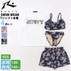 ショッピングキッズ 水着 女の子 水着 キッズ 女の子 タンキニ 4点セット RUSTY ラスティ可愛い セパレート 水陸両用 子供 ジュニア 花柄 ラッシュガード付き ブランド ロゴ