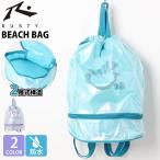 プールバッグ キッズ 女の子 大容量 2層式 乾湿分離 RUSTY ラスティ サーフブランド  ナップサック 手提げループ  撥水 防水 軽量 キッズ スイムバッグ