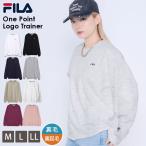 FILA フィラ トレーナー スウェット メンズ レディース 裏毛 裏起毛 プルオーバー 無地 綿 男女兼用 春 秋 冬 karlas