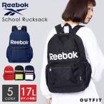 【ポイント5倍】リーボック リュック メンズ レディース Reebok 大容量 ブランド 通学 通勤 ARB1001