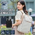 BHPC ビバリーヒルズポロクラブ ビジネスリュック レディース 女子 a4 PC ポケット付 通学 通勤 約20L EC別注 ホワイトデー お返し