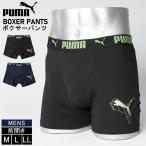 PUMA プーマ パンツ メンズ 下着 ボクサーパンツ 前開き ストレッチ 伸縮性 綿混 肌着 スポーツ 無地 男性下着 インナー depm3214