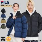 フィラ FILA 中綿ジャケット メンズ レディース アウター 中綿 コート 防寒 防風 おしゃれ 秋 冬 温かい 冬用コート outfit