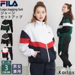 フィラ FILA ジャージ 上下 セット セットアップ メンズ レディース ブランド 刺繍 ロゴ ジャージパンツ スポーツ karlas