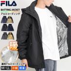 ショッピング中綿 フィラ FILA 中綿ジャケット メンズ アルミコーティング フード付 アウター ブルゾン スポーツ 冬服 防寒 黒 紺 カーキ karlas